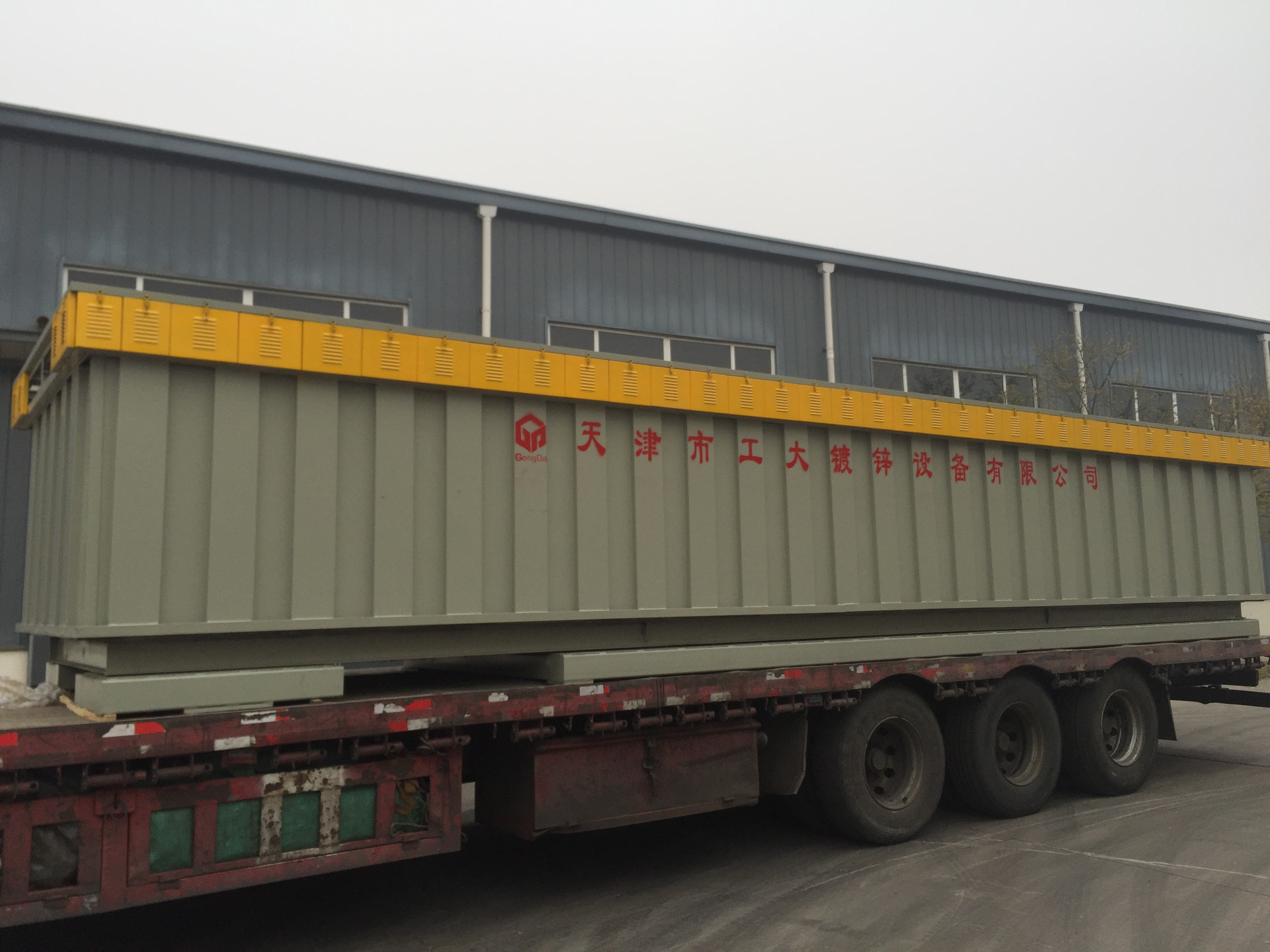 5 陶瓷鋅鍋發(fā)貨01