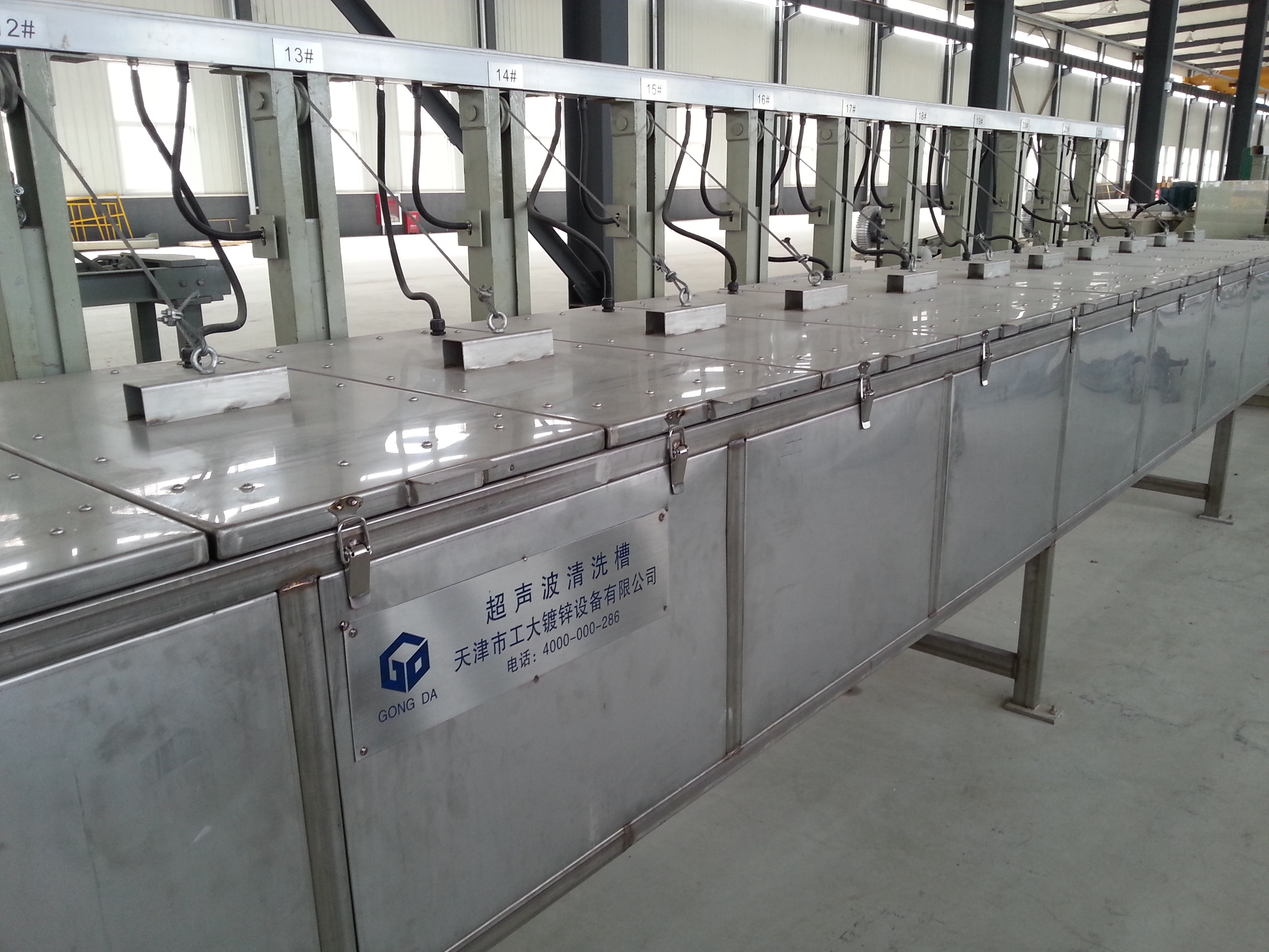 3 超聲波清洗槽01