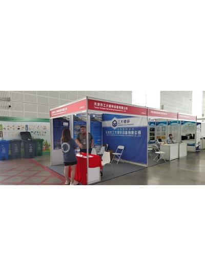 公司參加2022天津國際金屬線材、制品及設備展覽會