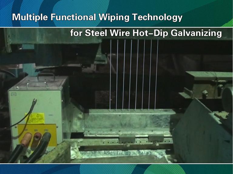 鋼絲熱鍍鋅用復(fù)合力抹拭設(shè)備