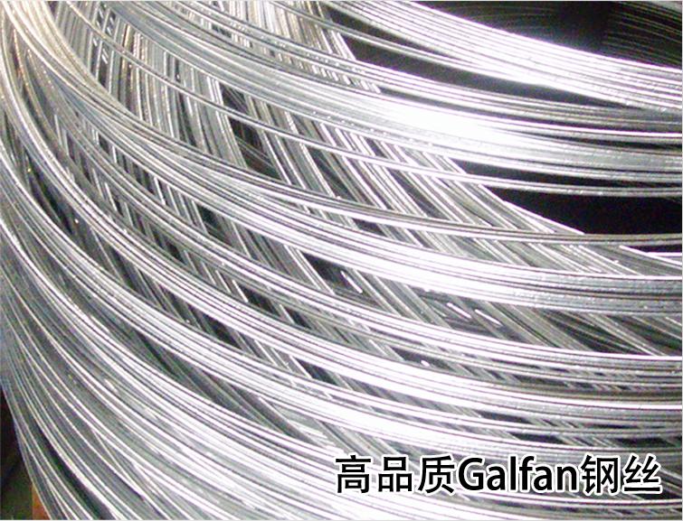 熱鍍Galfan鋼絲（鋅-5%鋁）